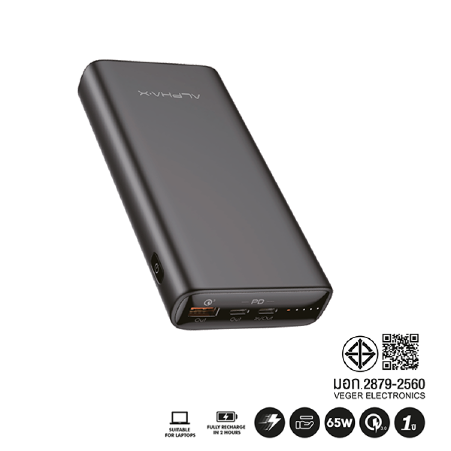 P15 POWER BANK